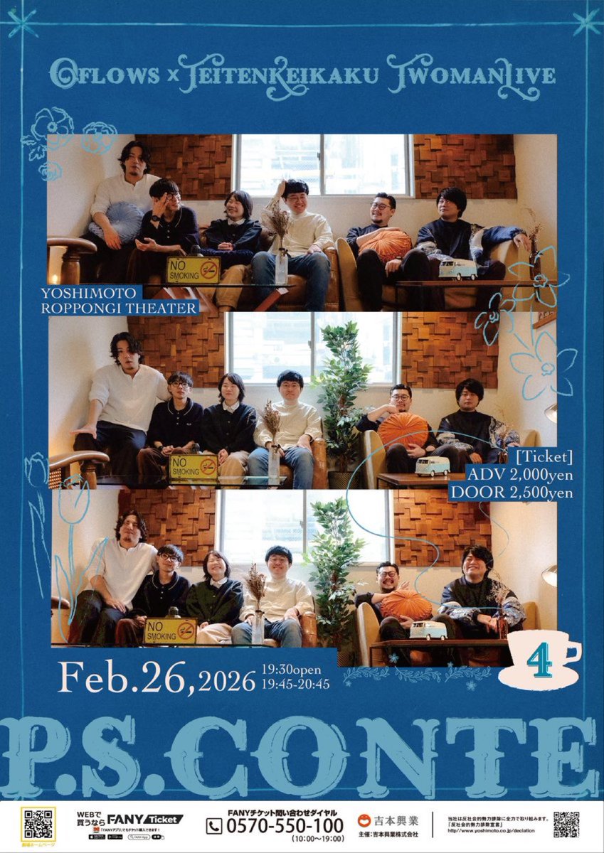 オフローズ カンノコレクション (@bloody_cyclops) / Posts / X