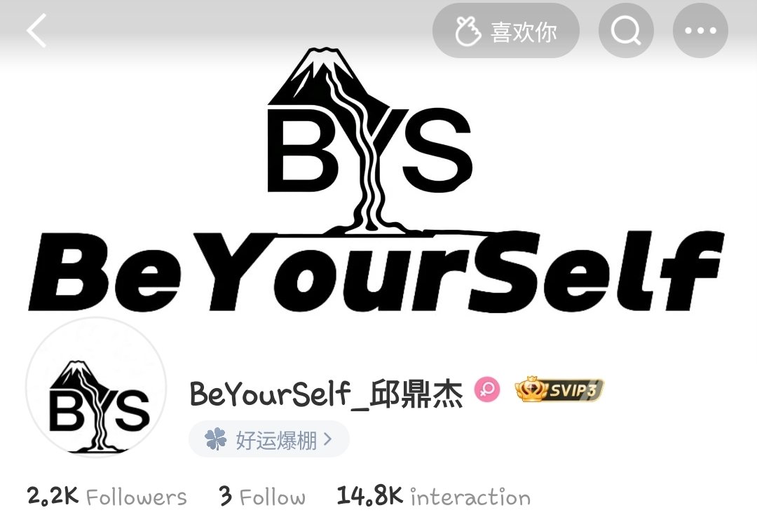Bellepuka's tweet photo. 🍁추딩제 0403 생일🍁
드론 별빛 응원 · 팬 참여 모집 공지 

⚠️ 이 프로젝트는 BeYourSelf_邱鼎杰님이 진행하는 생일 드론 프로젝트예요. 해외팬도 자유롭게 참여가능하다고 하셔서 글올려요. 자세한 건 원문 링크를 달아둘테니, 주최자님께 문의해주세요. 그럼, 아래는 번역글이에요.
 
[번역(오역 o, 의역 o)]

별빛을 선물로 삼아, 
그의 탄생을 축하합니다.

2026년 4월 3일.
BeYourSelf_邱鼎杰 는 드론 편대를 활용해 [상하이 황푸강 밤하늘]을 밝히며, 추추만을 위한 특별한 생일의 낭만을 선물할 예정입니다.

밤하늘에 숨겨둔 우리의 편애가 각각의 드론이 되어, 추추를 위해 반짝이는 은하를 만들어 낼 것입니다. 

가장 눈부신 방식으로, 우리의 사랑을 전해봅니다. 그의 앞날이 찬란하게 빛나기를, 별처럼 곧고 환하게 나아가기를 바랍니다.

우리의 마음도 늘 그와 함께하며, 해마다 그의 곁을 지키기를 바랍니다.

🎉지금 서포터를 모집합니다:
- 참여 금액: 드론 1대당 160위안
- 목표 수량: 800~1000대 (현재 150대 참여 완료)
- 참여 방법: 이미지 3번을 참고해 참여 수량을 확인한 뒤, 먼저 접수(댓글 등록)하고 그룹 닉네임 뒤에 참여 수량을 기재해 주세요.
- Alipay를 이용하니, 이 점 참고해주세요. 

추딩제와 함께, 
강바람을 증인으로 삼아—
이 밤하늘의 낭만을,
당신과 함께 밝혀가기를 기다립니다.

🔗 원문 링크: 
https://t.co/gFEaa0iohG