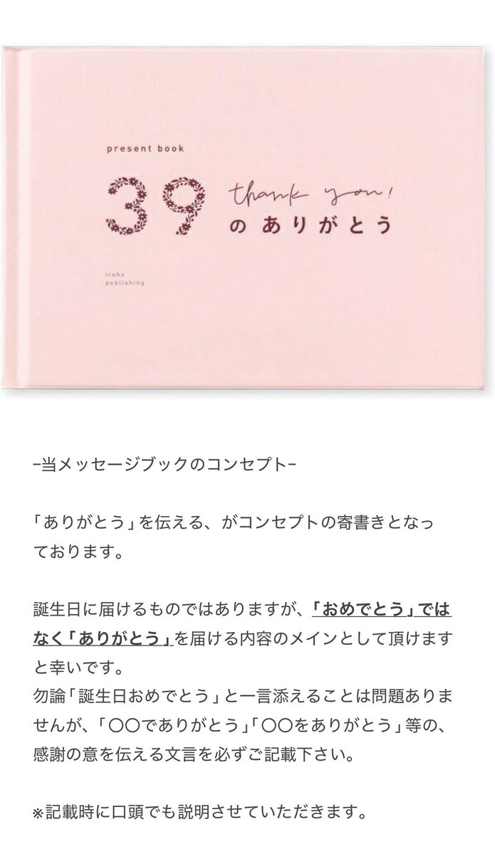 ご協力お願い】 詳細は画像をご確認頂けますと幸いです。