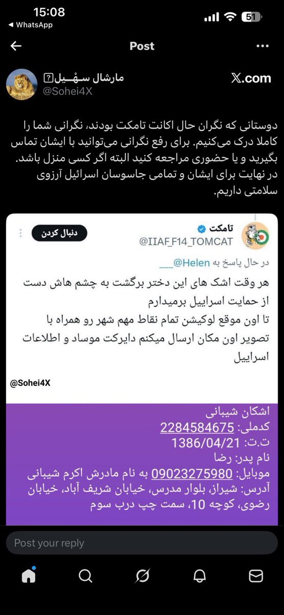 AlexanderSobhani tweet media
