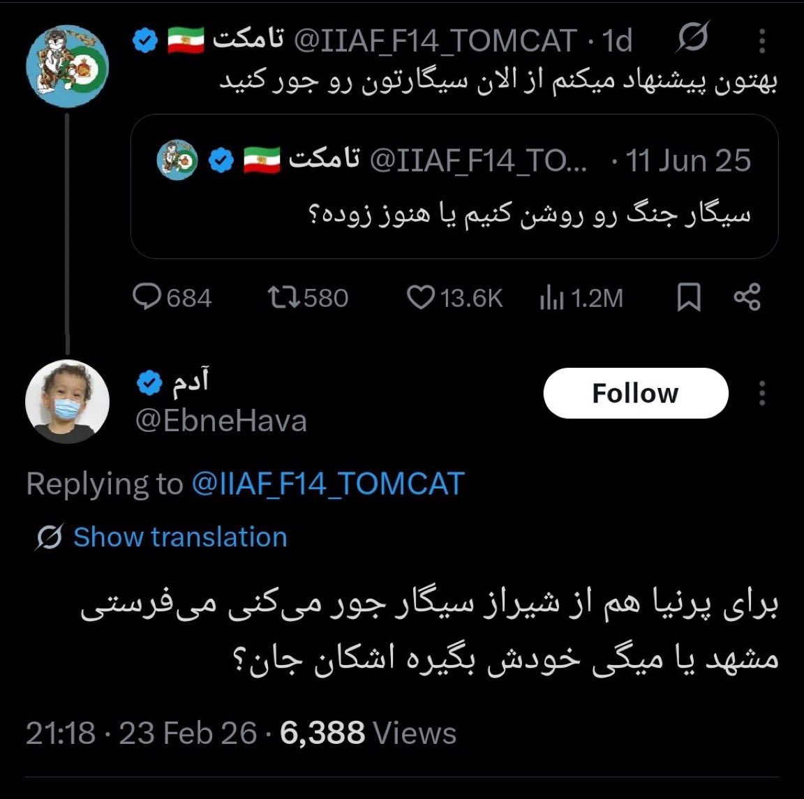 AlexanderSobhani tweet media