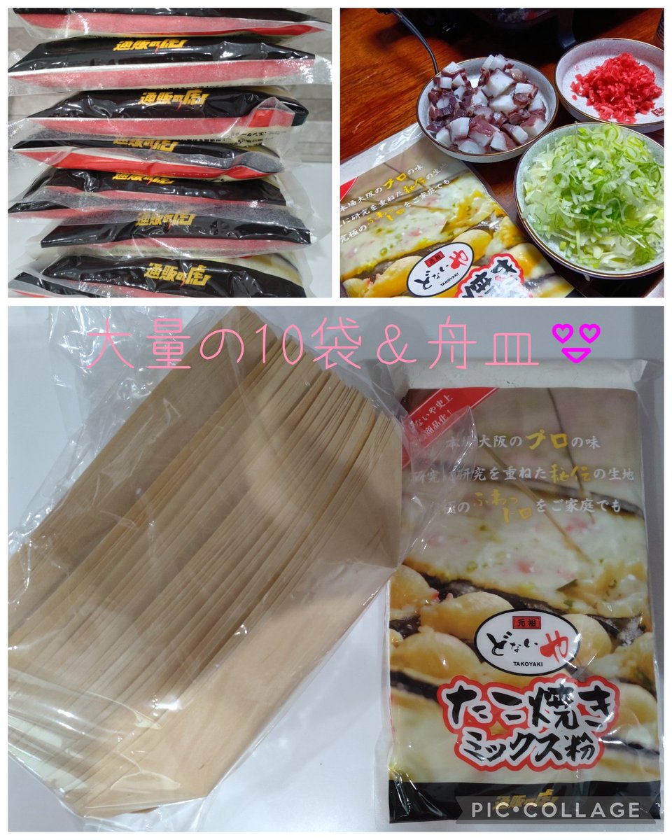 どないや【たこ焼き元祖どないや公式】 (@ganso_donaiya) / Posts / X