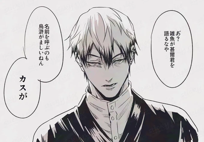 甚直(?) 