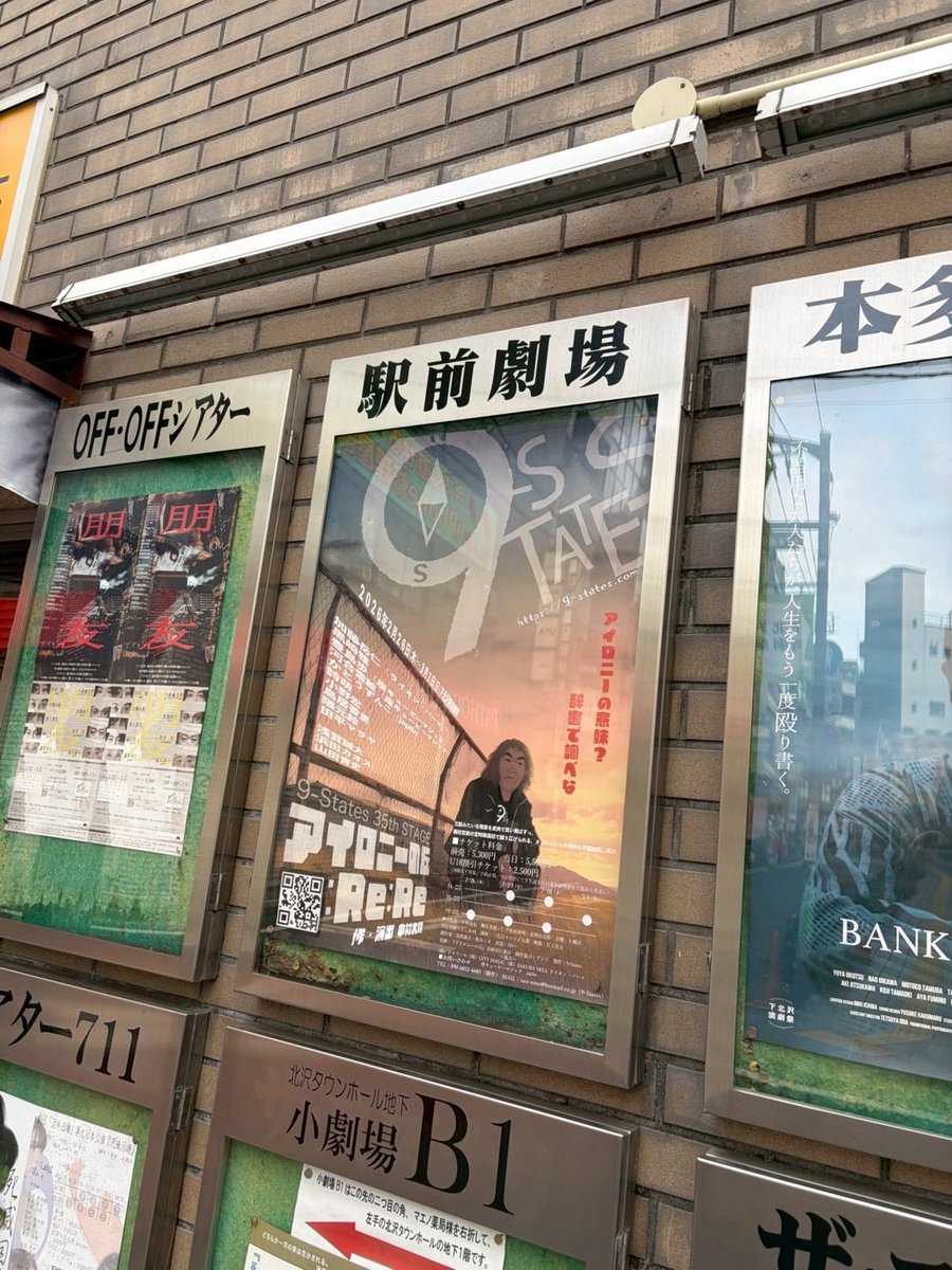 中村太陽 tweet media
