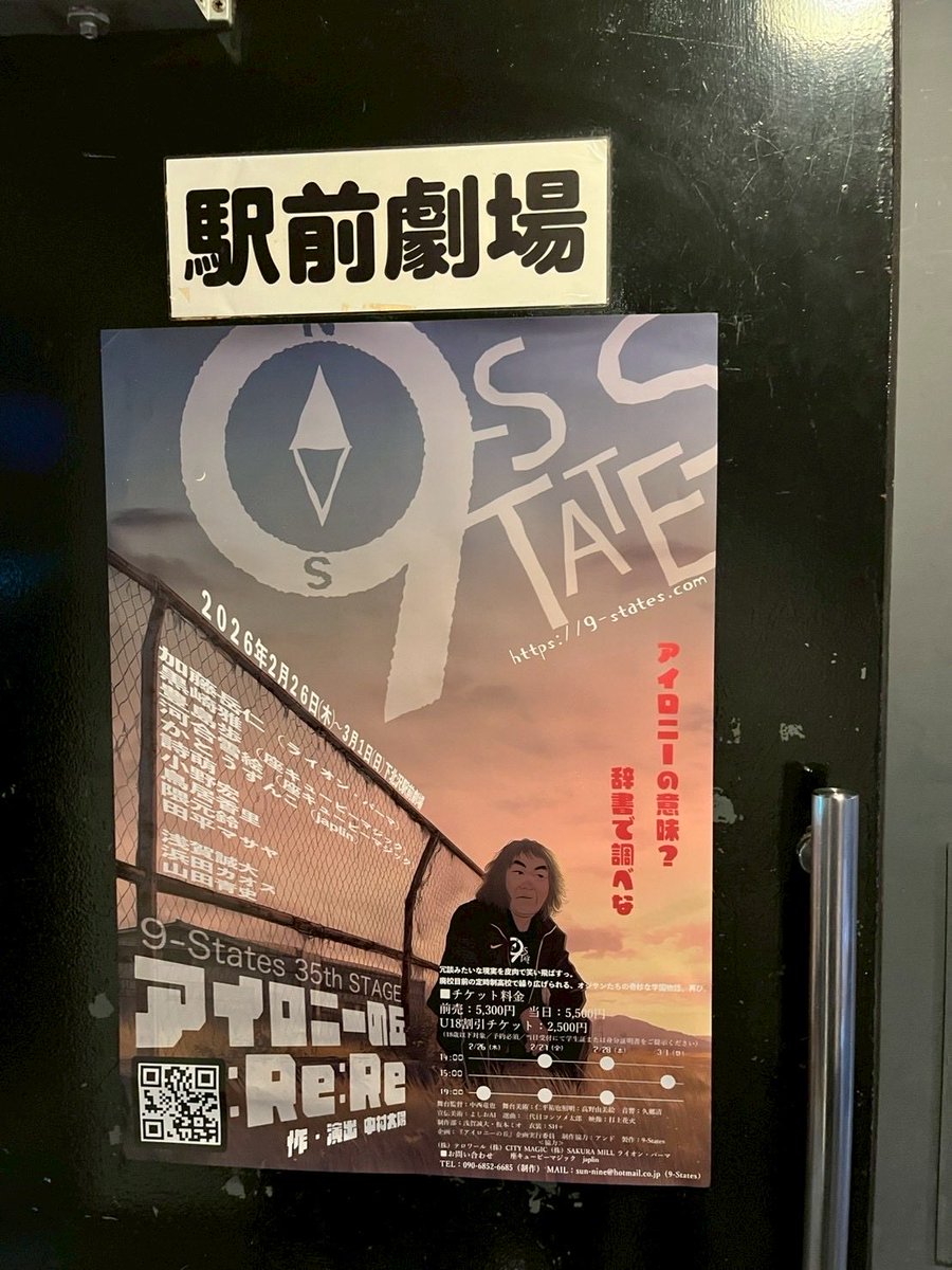 中村太陽 tweet media