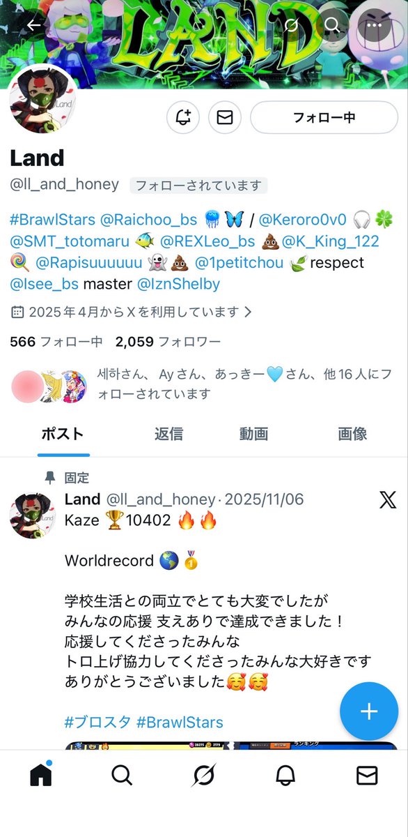 Yzn_bs's tweet photo. プロフィールの自己紹介欄メンション多い奴だいたいなにかしらの病気を患っている。
代表例2名↓ https://t.co/utngqLGlE4