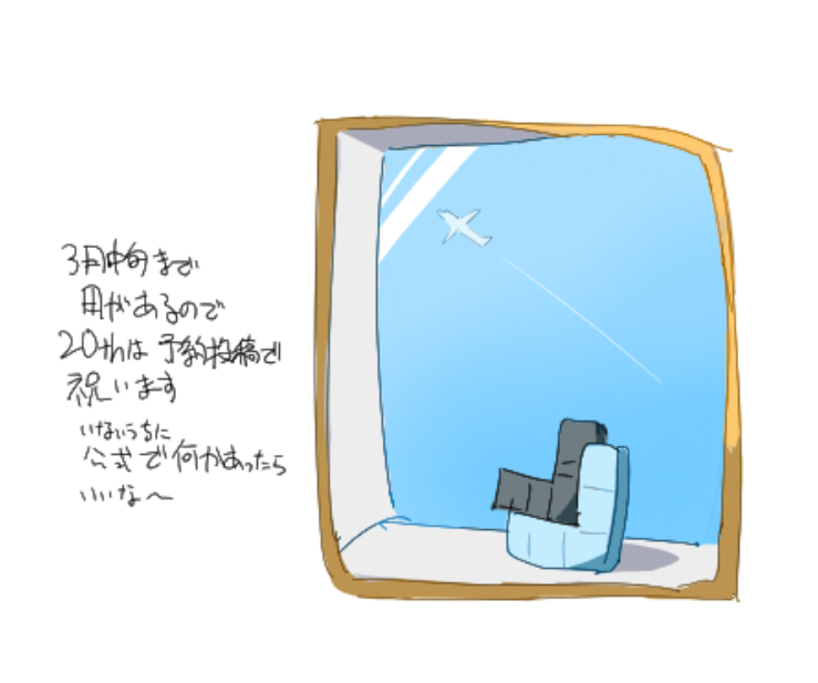 エキチカ tweet media