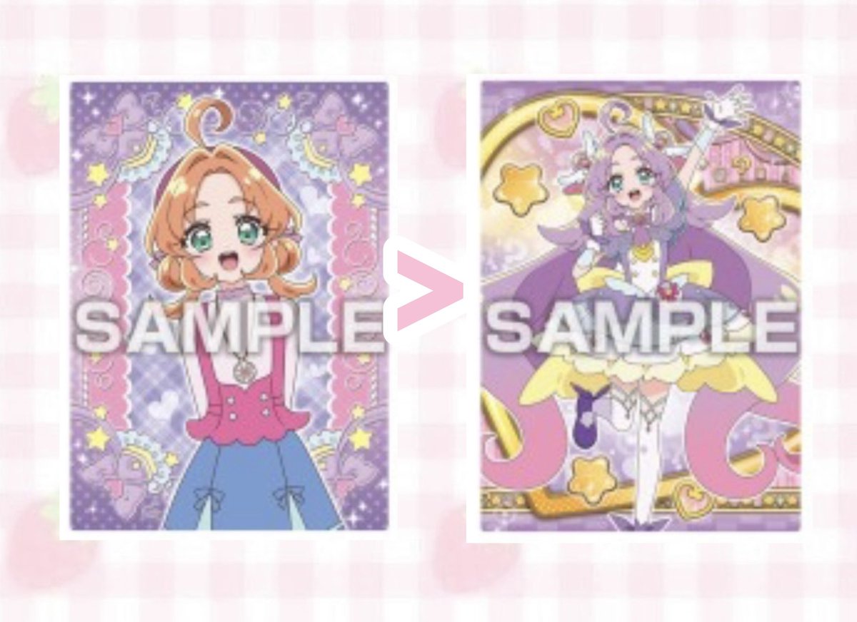 ツナ お取引 tweet media