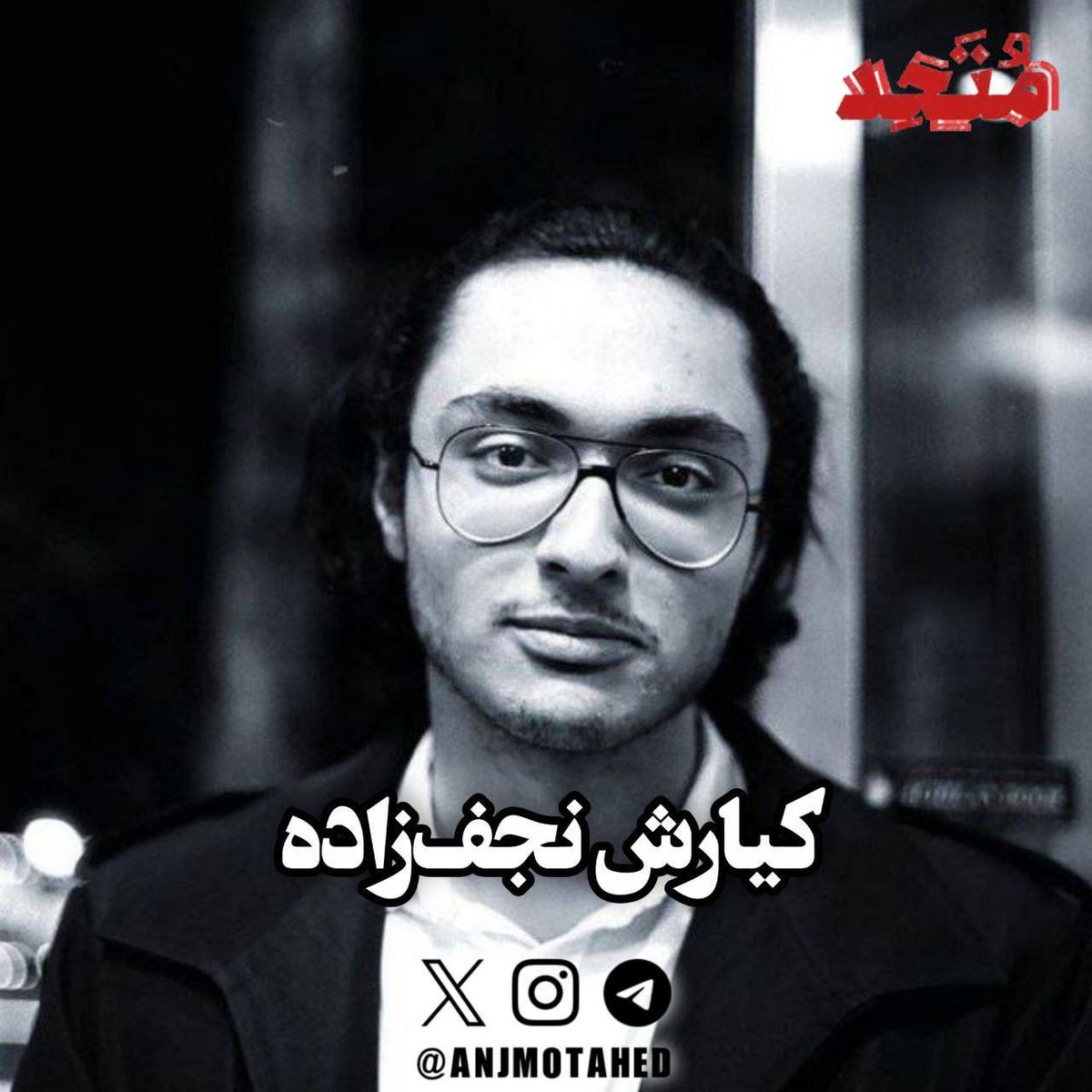 NIKI MAHJOUB tweet media