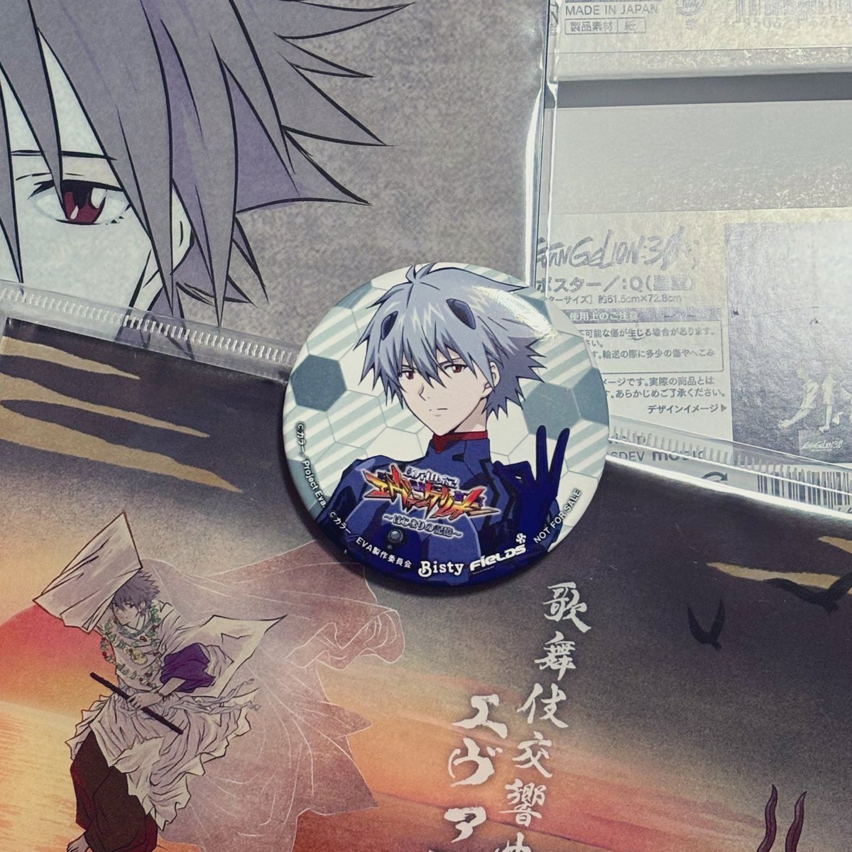 フィールズブースで思い出の台「まごころを、君に」を発見。異常小学生