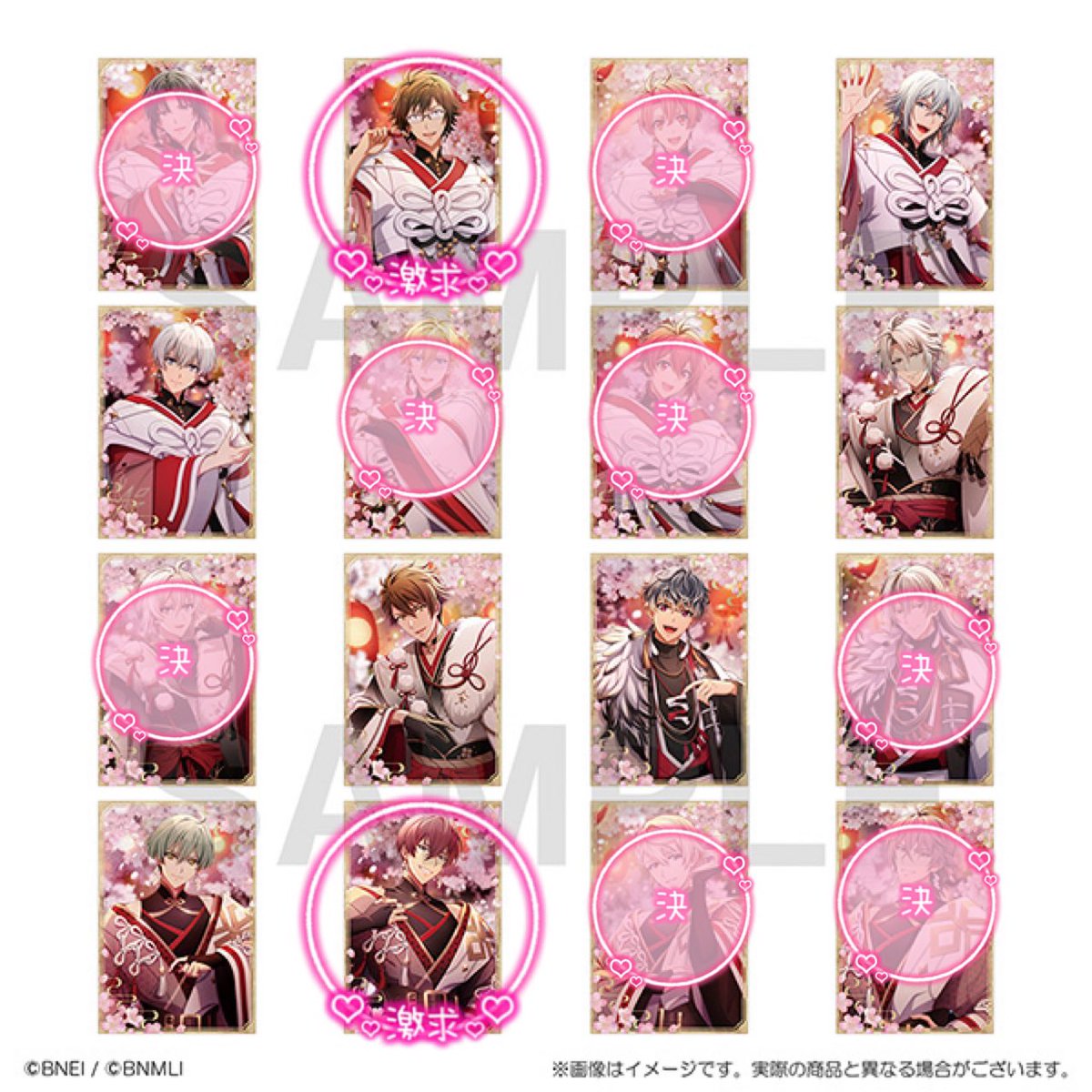 交換】アイドリッシュセブン アイナナ 吉兆の調べ ポストカード ポスカ