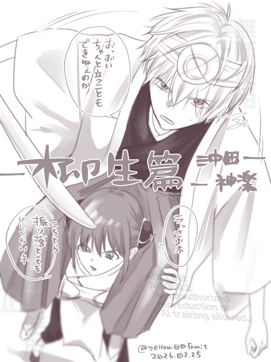 れの tweet media