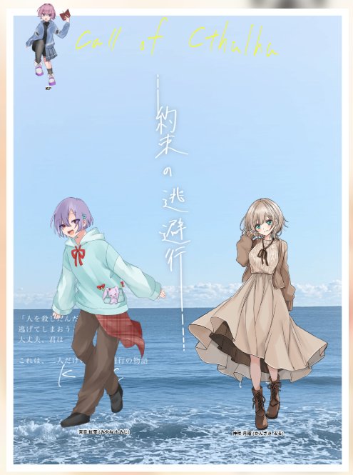 月夜音 ゆき🌙❄ tweet media