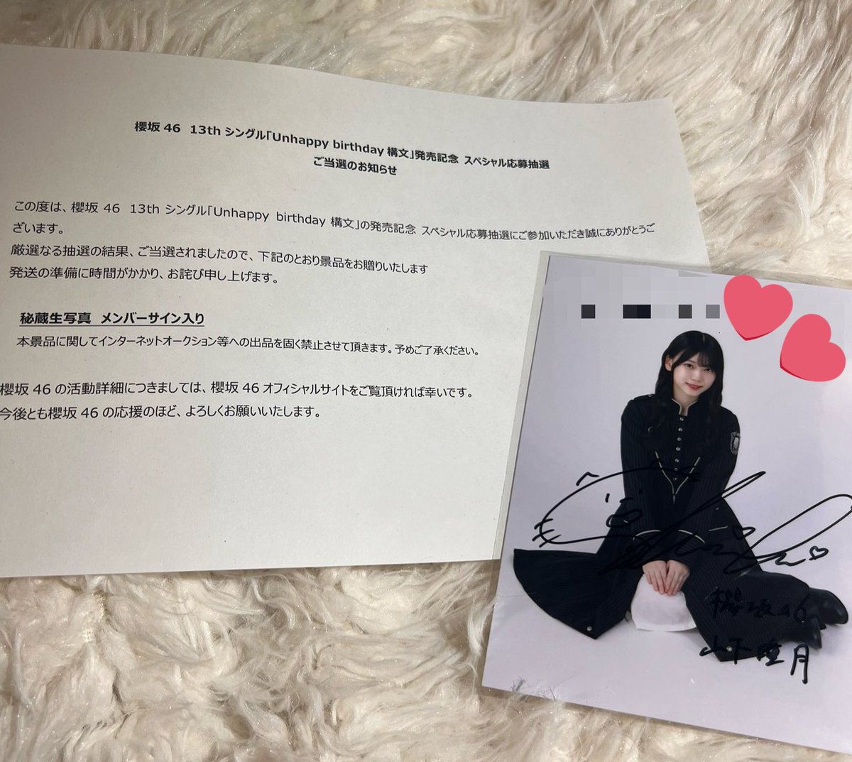 瞳月ちゃんの秘蔵生写真届いた🌟 とっても大好きな制服だからすっごく