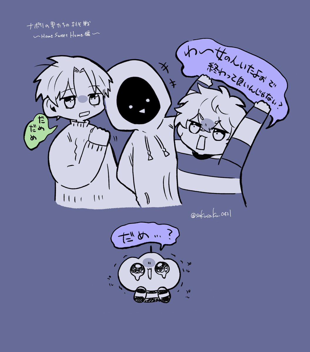 桜もち (@sakusaku_0421) on X