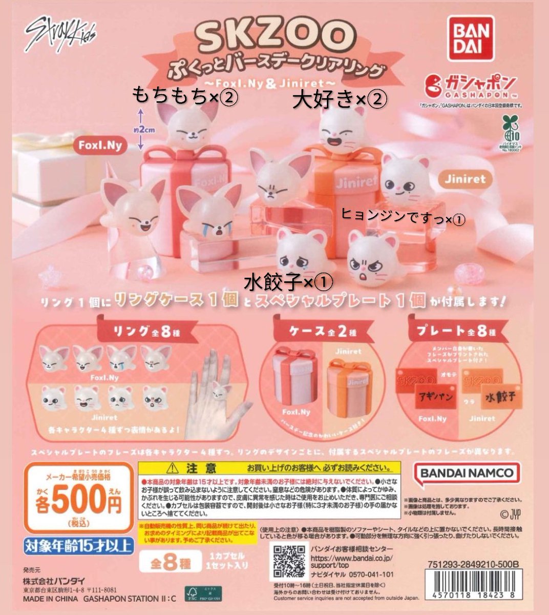 てんてん tweet media