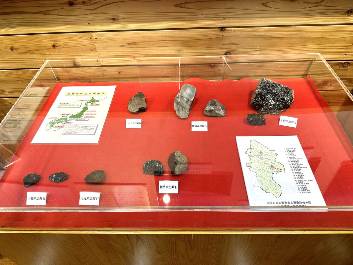 黒曜石の産地といえば長野や北海道が有名だが、瀬戸内海に浮かぶ姫島も