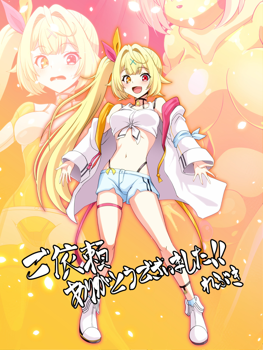 ケモラバ化hskwsrさん納品しました!変化モチーフは最初不思議でしたが調べて納得。ご依頼ありがとうございました!! 