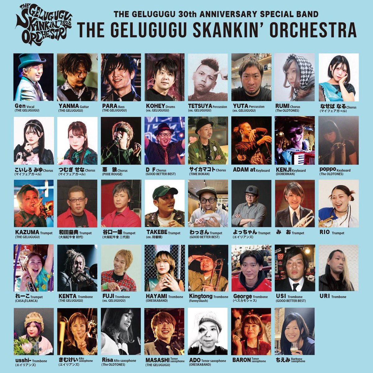 DJ Baron. tweet media