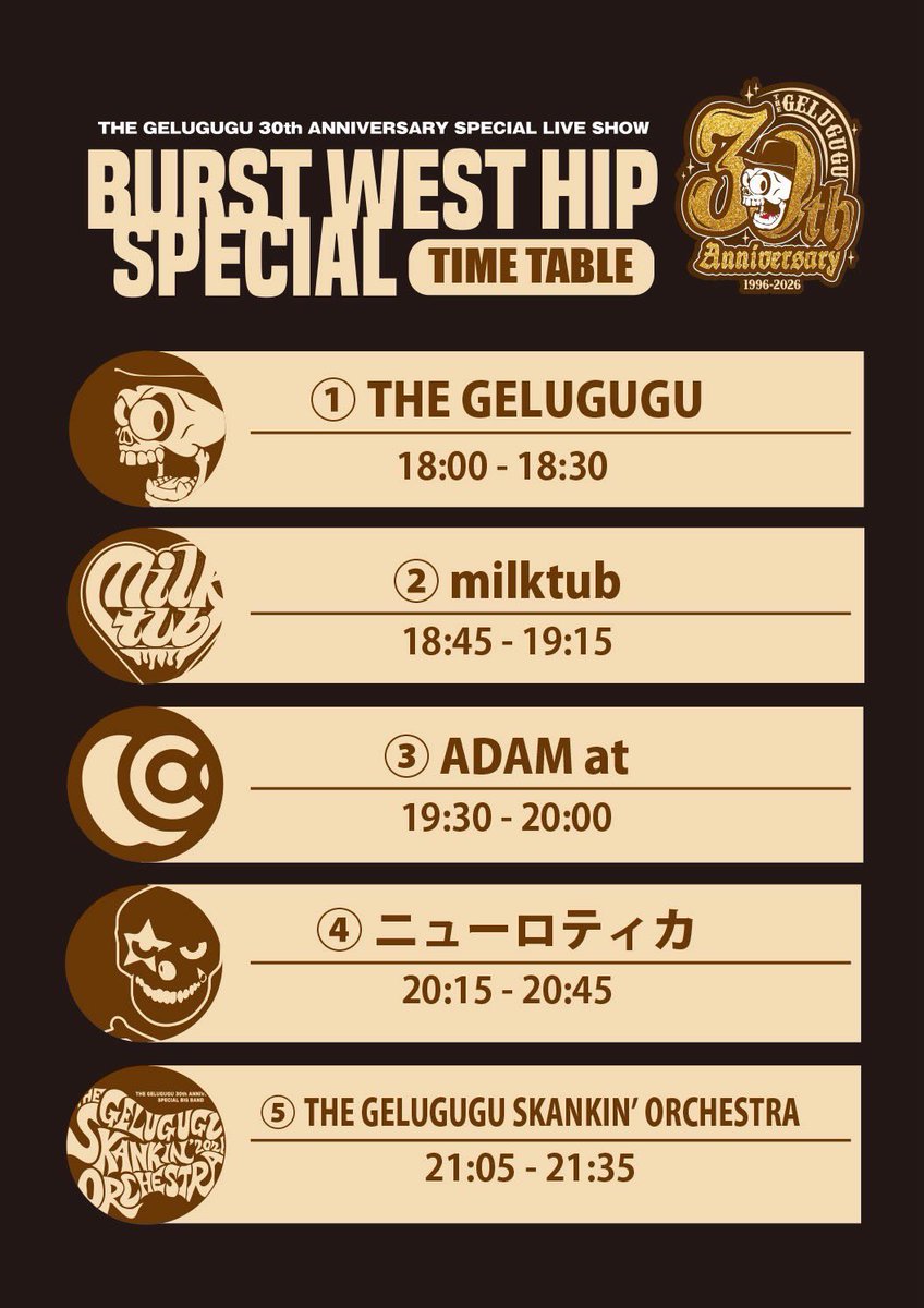 DJ Baron. tweet media