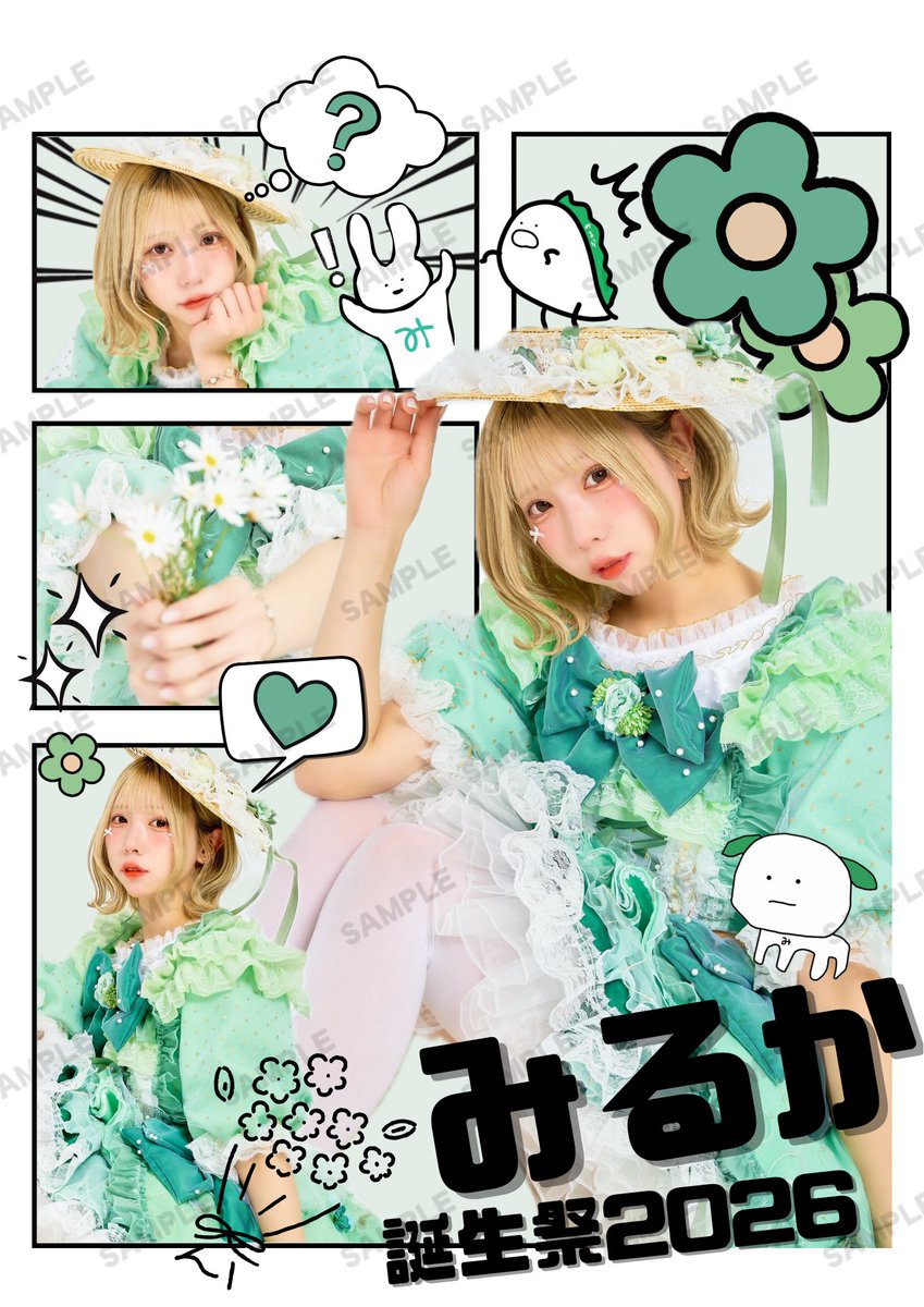 みるか生誕Tシャツ販売中です💕 Mサイズは売り切れ XXX Lサイズはあと1