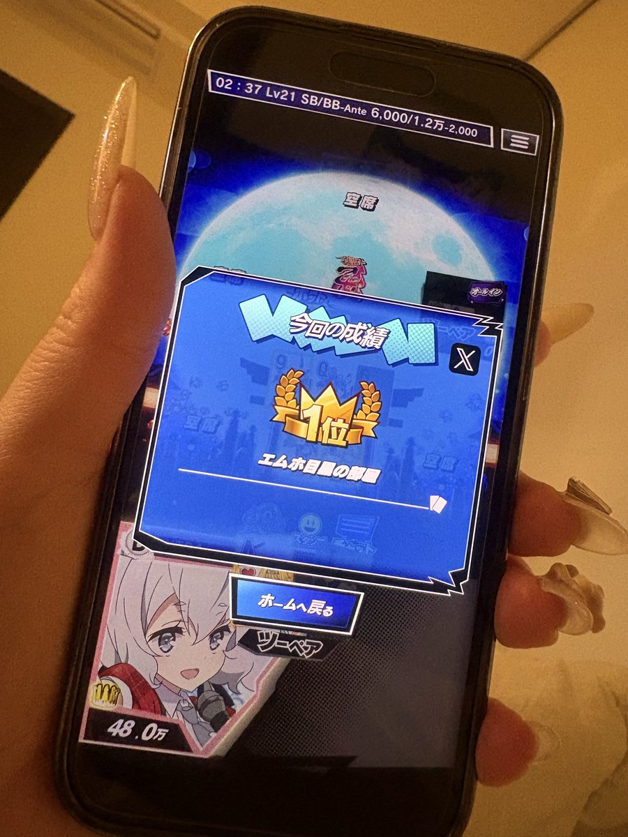 ゆきうさぎ tweet media