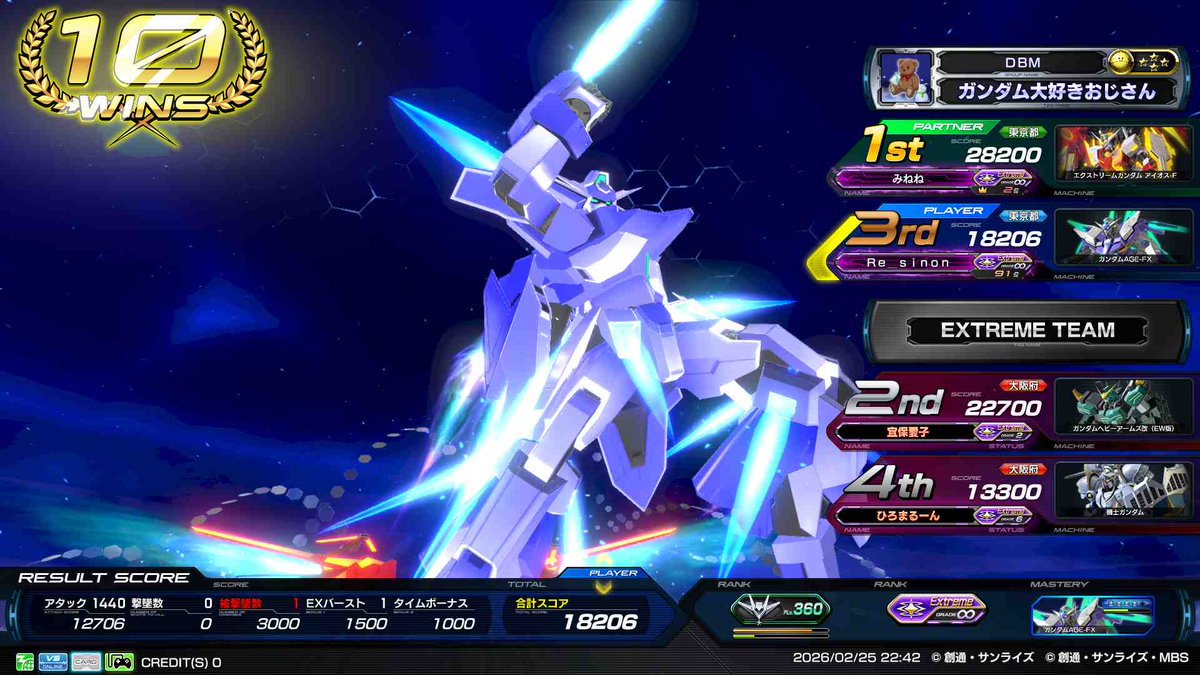 Re_sinon tweet media