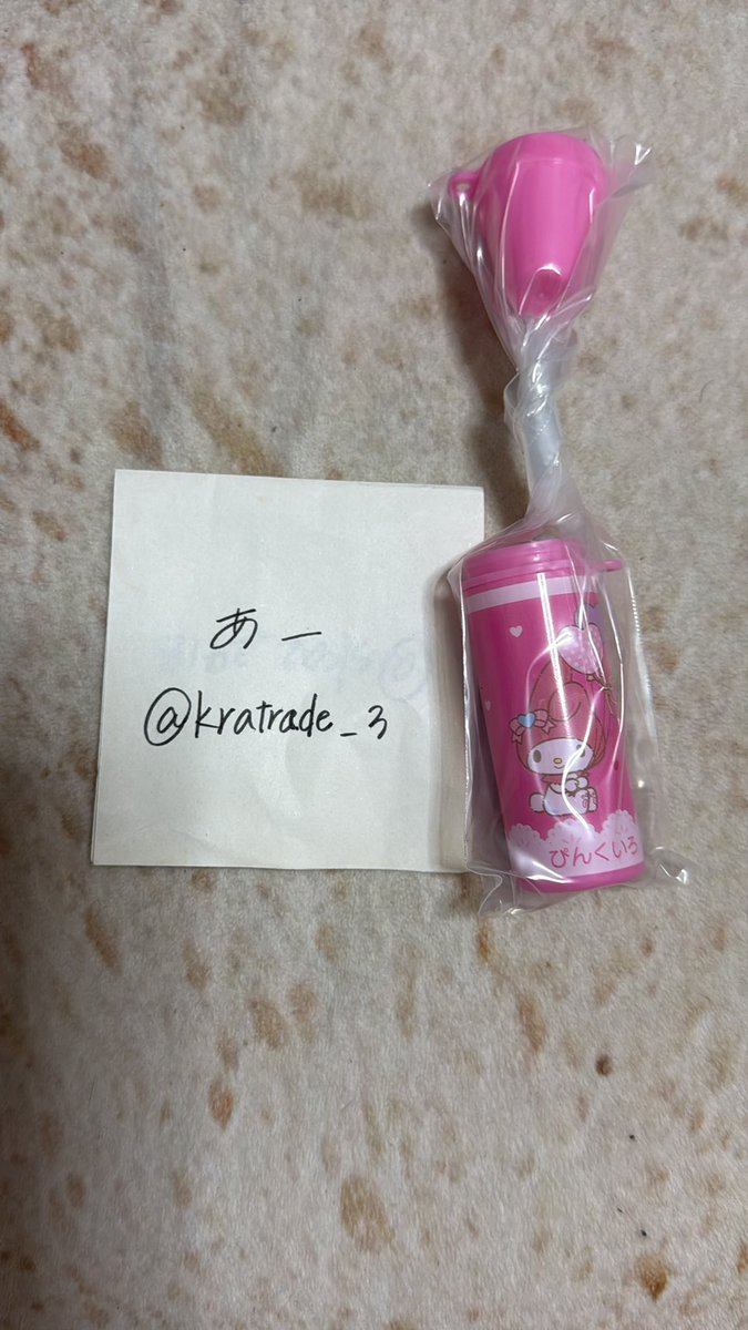 あー@交換垢 tweet media