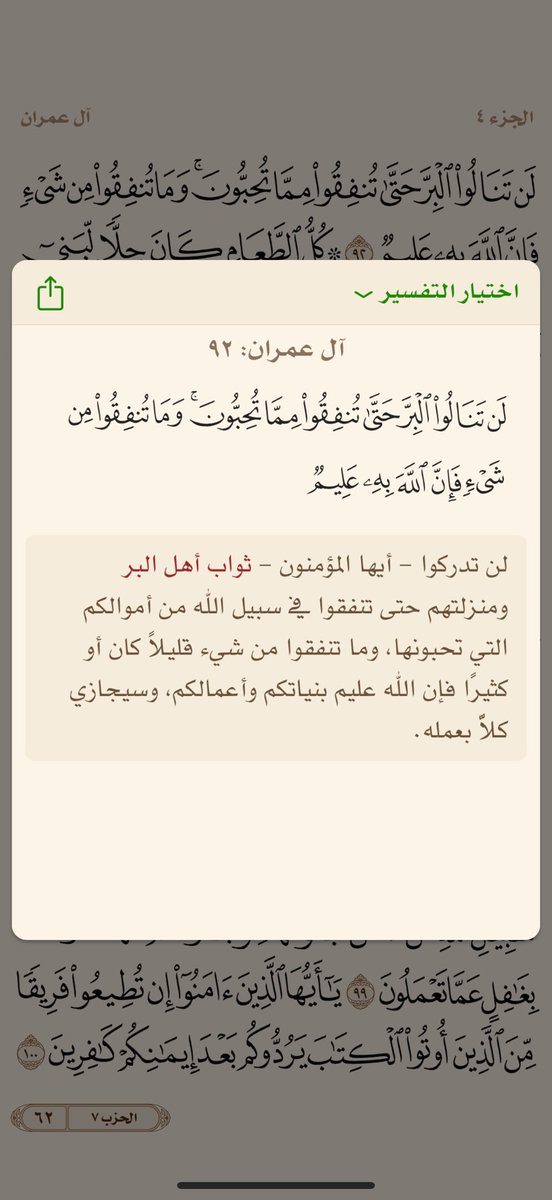 j_8ana's tweet photo. ❤️‍🩹 https://t.co/hUqEDfonAF
