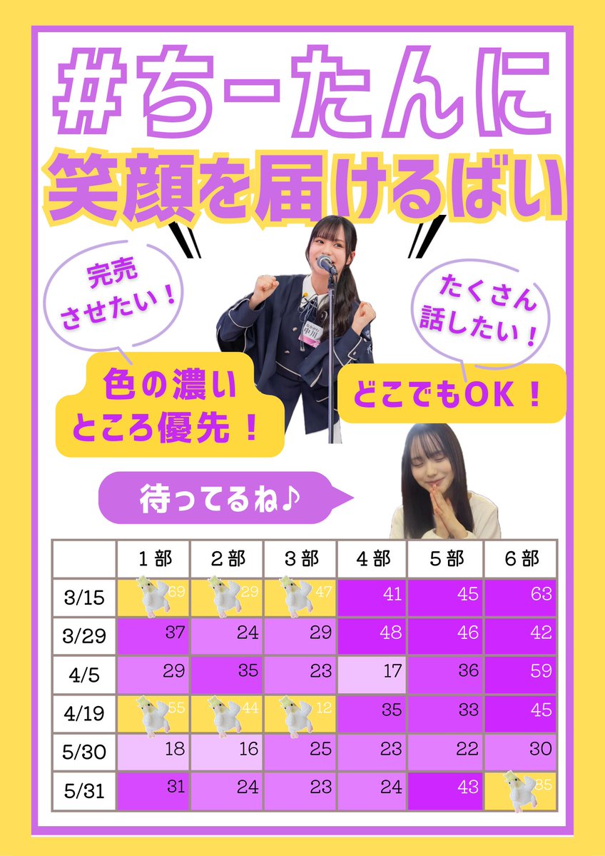 KaKu (@sakura_kaku) / Posts / X