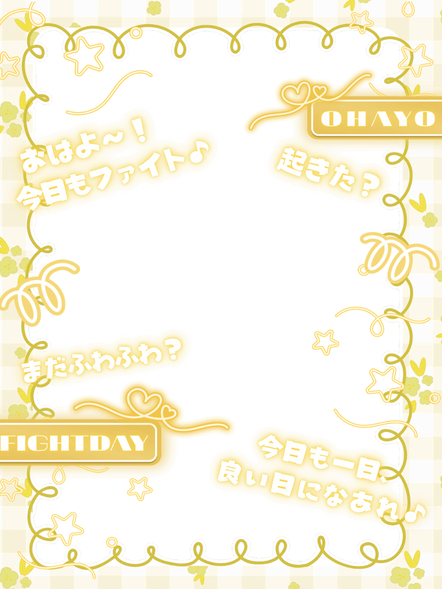 Oo0u0pO's tweet photo. ⚠️元ポストをいいね💗とリポスト🔄で使用OK 🌟 https://t.co/gcF9fb7jDk