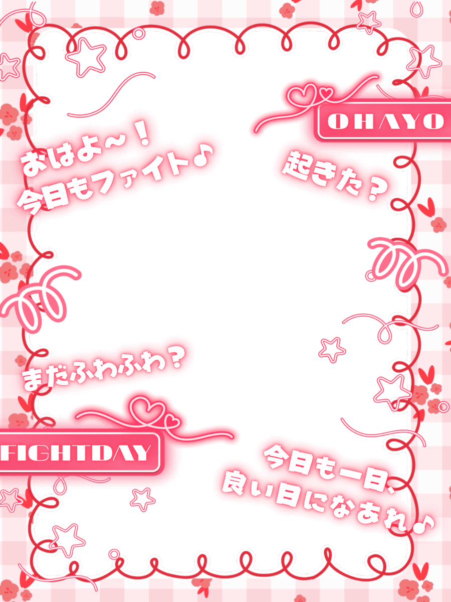 Oo0u0pO's tweet photo. ⚠️元ポストをいいね💗とリポスト🔄で使用OK 🌟 https://t.co/gcF9fb7jDk
