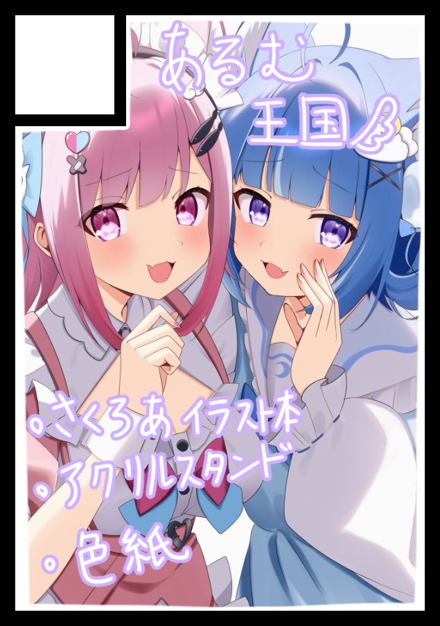 夏コミ応募完了しました！
受かったら人生で初めてのイラスト本を頒布する予定です！！ʚ( ˘꒳​˘ )ɞ