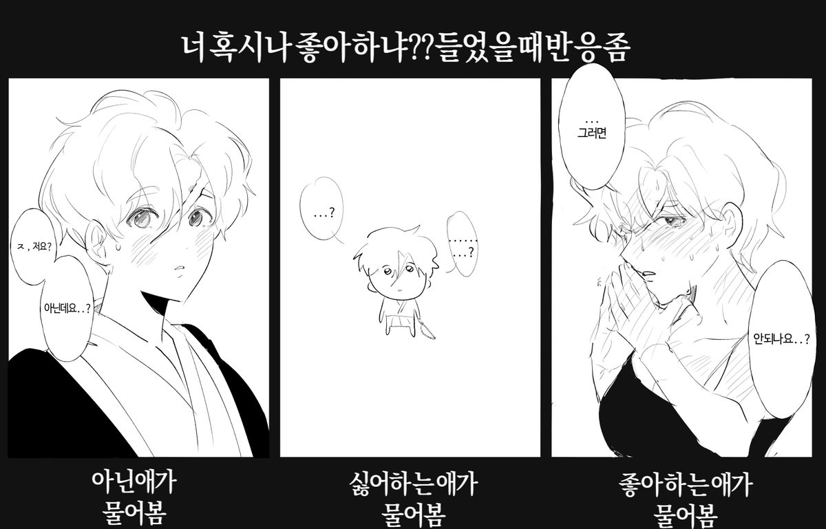 maansae0000's tweet photo. 어떤것을,,,함 https://t.co/MYvRABKn4H