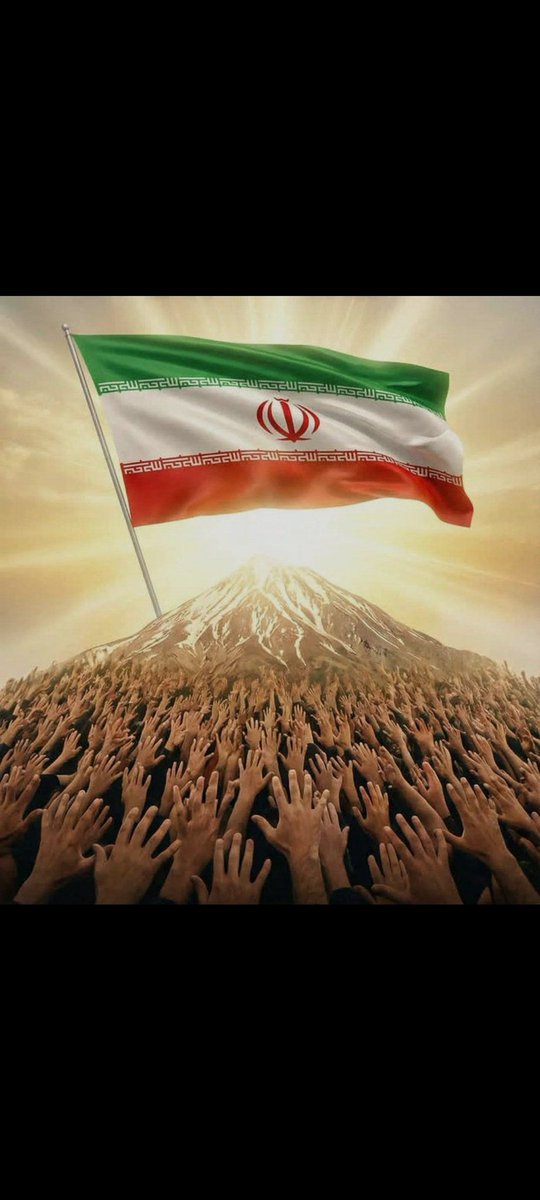#جانم_فدای_پرچم
#جونم_ایران