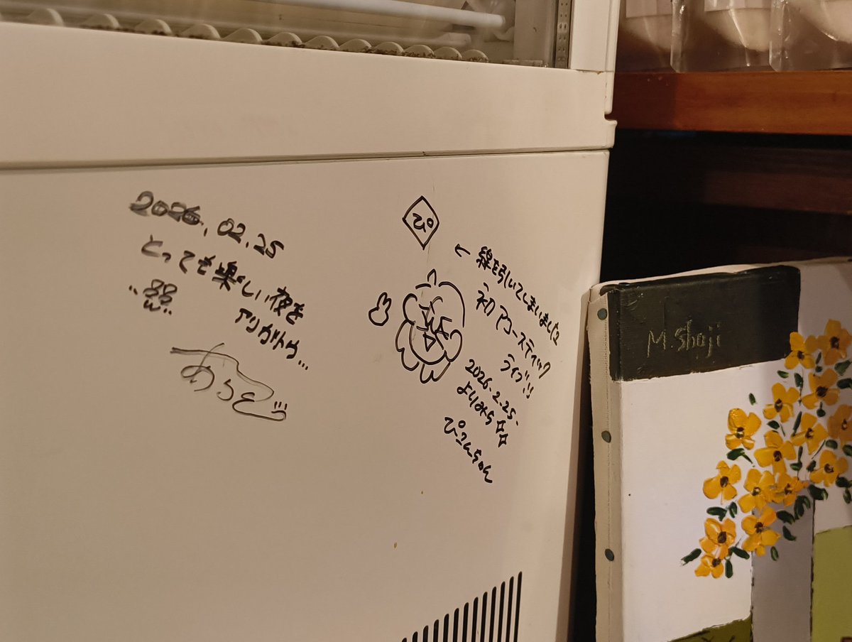 ガチで楽しかった😭✨