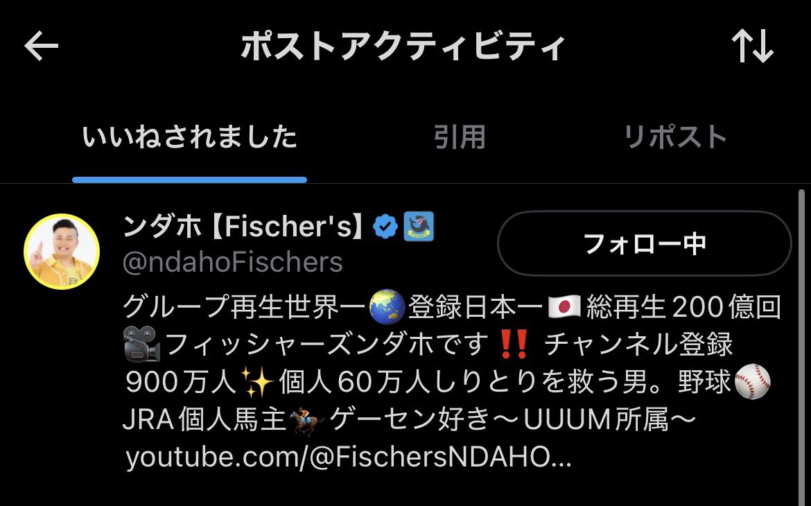 すず (@suzu_free52) / Posts / X