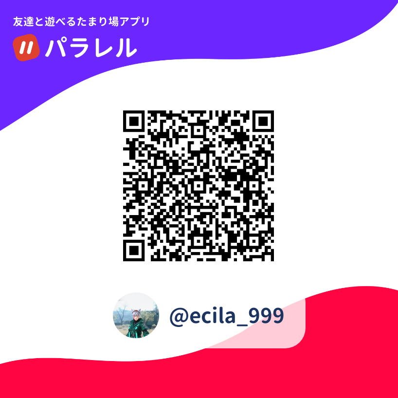 ECilA【エシリア】別称『えちら』 tweet media