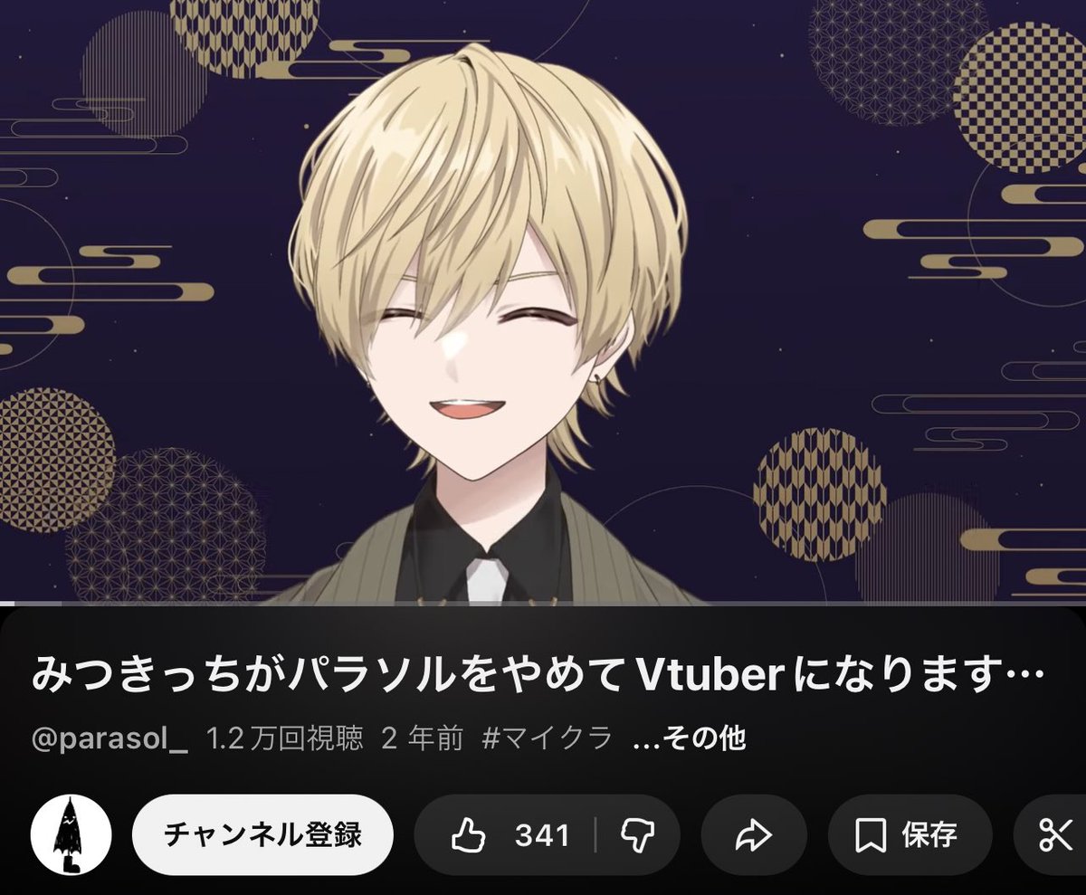 しおあじ tweet media
