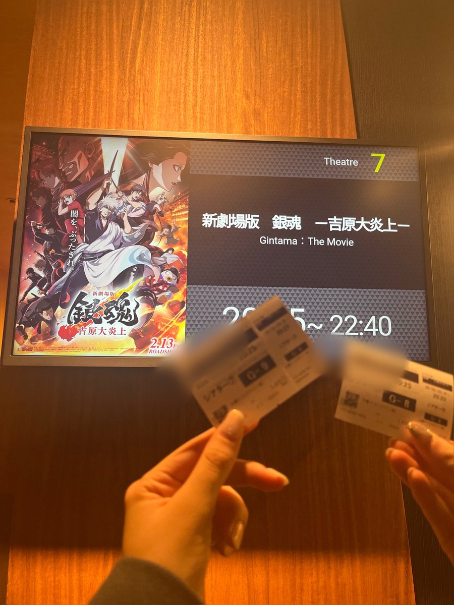 OFx2u's tweet photo. いろんな人と行く銀魂映画2026 https://t.co/5cCIGm4Pal