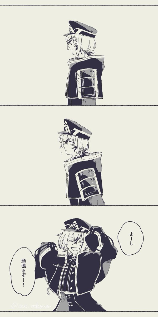 ※11周年セリフ　友が旅に出る春