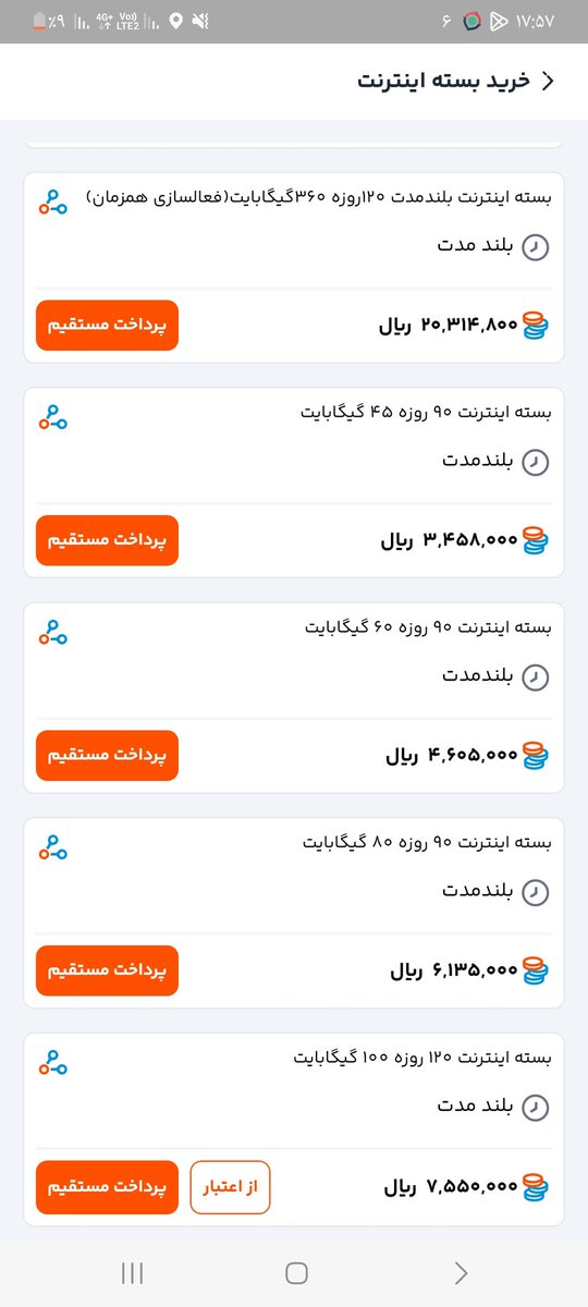 برنج سامگل🌾(ریشه در شالیزار) tweet media
