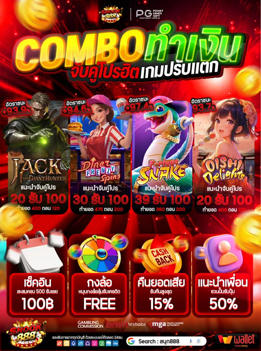 AakkAakk581568's tweet photo. เครดิตพิเศษ 50฿ 

ไม่ต้องฝากก่อน ♻️ รีทวิต ครบ 50 ลงใต้เม้น
แค่ 📌 กดหัวใจ💗+ ติดตาม 

📲 https://t.co/pBIfKewRg5

#เครดิตฟรี50 #โปรสมาชิกใหม่ #SNOOK888 #สล๊อตแจกจริง https://t.co/G6O1cU53Is