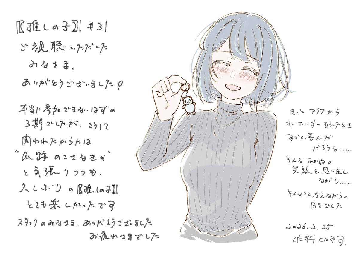 かねみ🐶🐶 (@mskknk_a) / Posts / X