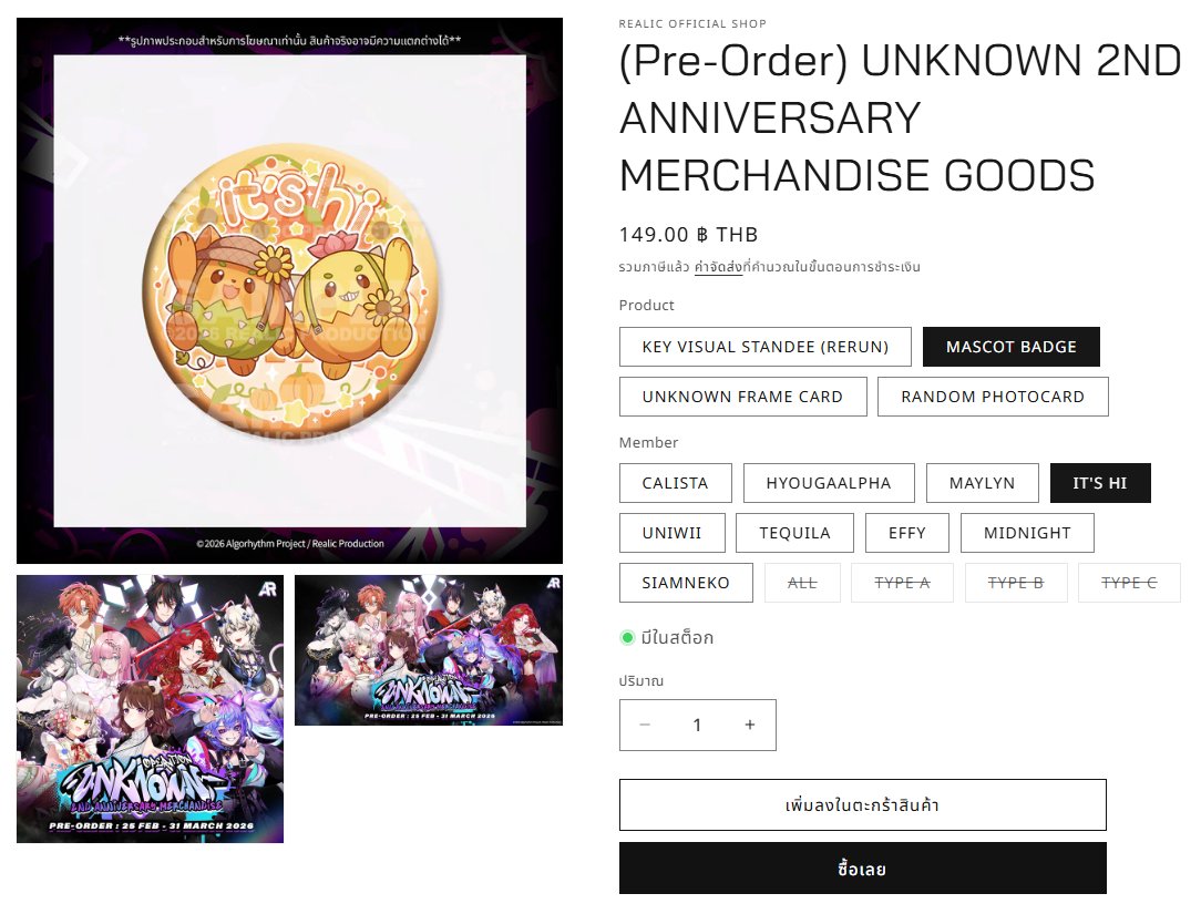 มีจับมงจับมือนะอันนี้