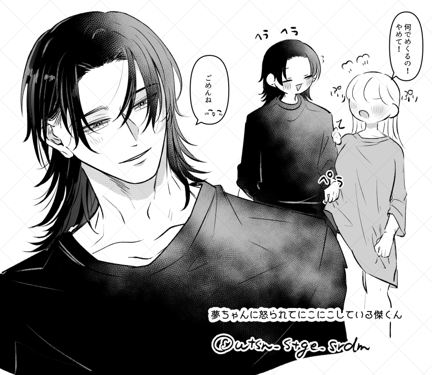 Post by 🍮 on X: 夏夢ﾁｬﾝ🫢