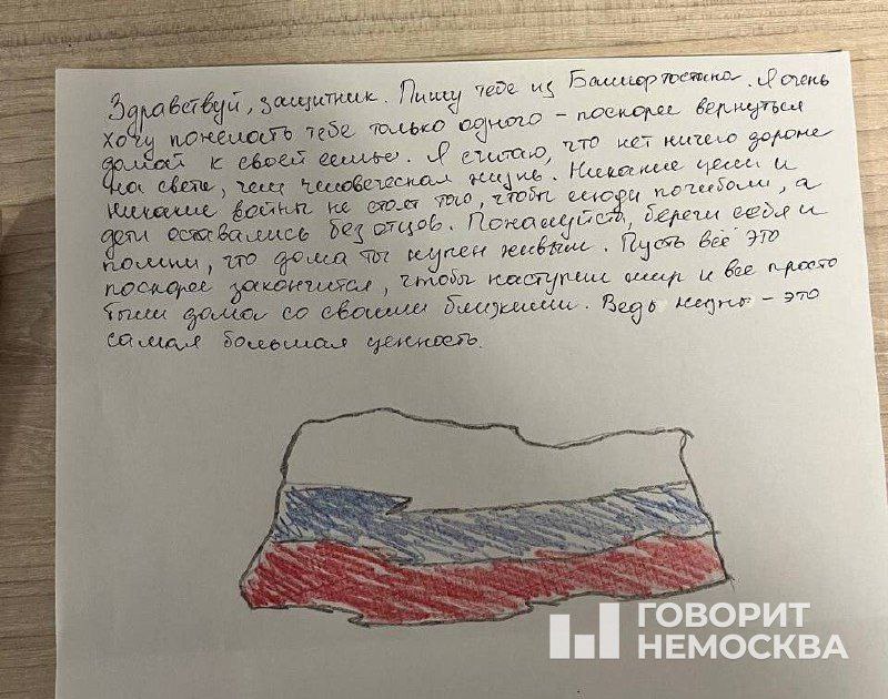 мягенькая уся 🐾 tweet media
