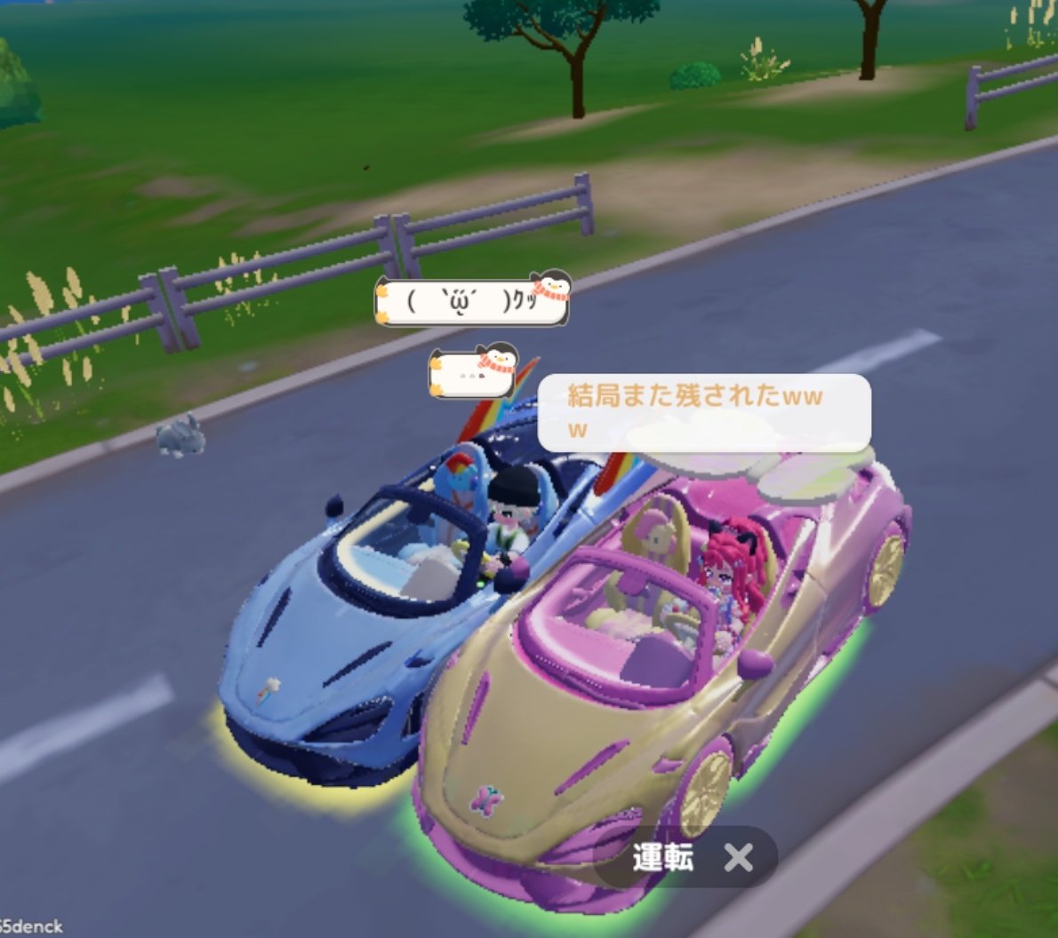 ハートピアでみんなで
わちゃわちゃしてからの
またねーばいばーい♥って
なった後のあの寂しさなに？www

そして今日もあーたんと
りゅうくん取られた
しえるんとらてくんの
寂しさよww(　`ᾥ´　)ｸｯ
#ハートピアスローライフ