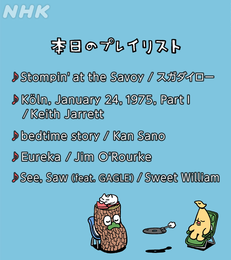 おげんさんちのねずみ～(C・＞ tweet media