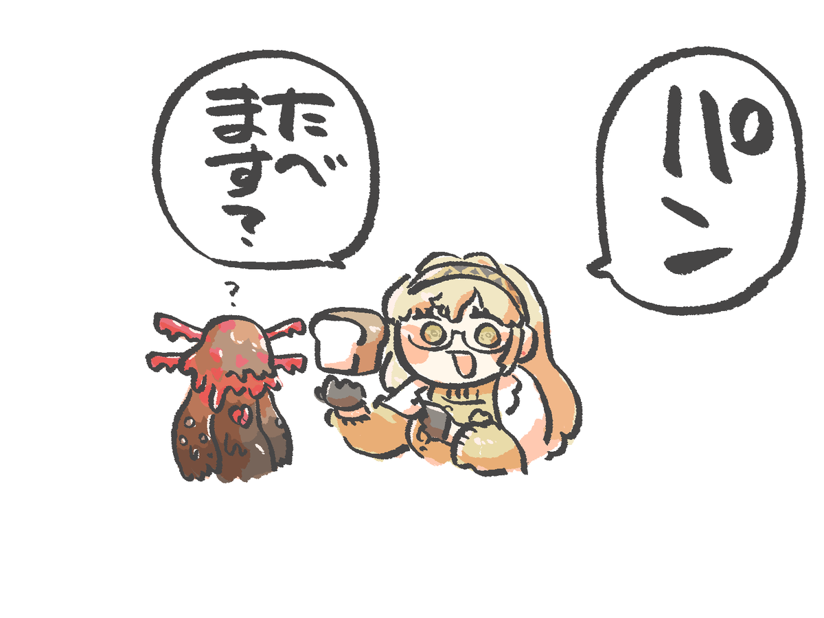 ハッピーバレンタイン! 